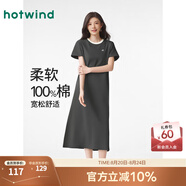 熱風(fēng)（Hotwind）T恤連衣裙25年春季新款女裝針織連衣裙圓領(lǐng)長(cháng)裙打底連衣裙 09灰色 XL
