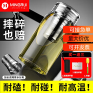 名銳（MINGRUI）玻璃杯水杯泡茶杯男女茶水分離加厚耐熱開業(yè)定制印LOGO批發(fā)廣告杯 水晶杯-長茶隔【三件套】 600ml