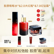 牛爾京城之霜3%煙酰胺青春修護乳積雪草提亮補水保濕乳護膚品化妝禮物 嘭嘭水150ml+修護乳120ml+霜50g