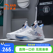 安踏兒童運動鞋男童鞋中大童秋冬風(fēng)洞2.0實戰(zhàn)籃球鞋減震耐磨運動戰(zhàn)靴 安踏白/迷霧藍-1 35碼
