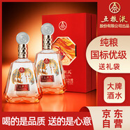 五糧液股份 百鳥朝鳳紅鉆 濃香型白酒禮盒 52度500ml*2瓶禮盒裝 宴請酒