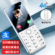 酷維S18 學(xué)生手機(jī)初中生高中生專用 戒網(wǎng)無(wú)游戲 老人手機(jī)4G全網(wǎng)通定位 視頻通話兒童老年機(jī)超長(zhǎng)待機(jī) 白色 移動(dòng)版【手機(jī)殼+充電器】