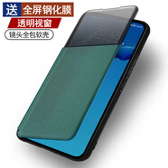 卡克斯保護(hù)套 適用于OPPO A5 5G版手機(jī)殼翻蓋PKQ110手機(jī)套視窗皮套硅膠軟殼鏡頭全包防摔外殼男女新款 青山黛+送全屏鋼化膜 OPPO A5 5G版
