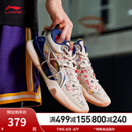 李寧（LI-NING）籃球鞋男鞋夏季透氣網(wǎng)面閃擊VIII Premium支撐穩(wěn)定籃球比賽鞋 燕麥灰-3 44