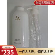 第一元素（LACASTA）【官方】第一元素水萃輕盈保濕軟膚水120ml 補(bǔ)水爽膚柔膚水美容院 柔潤新肌美肌水500ml