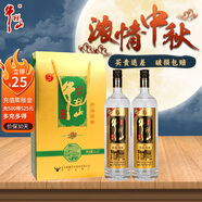 牛欄山 百年 珍品陳釀20 土豪金禮盒 濃香型白酒 純糧酒口糧酒 53度 1000mL 2瓶 原味黑標禮盒裝