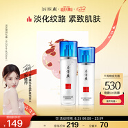 片仔癀靈芝水乳2件套淡紋緊致抗皺保濕乳液爽膚水護(hù)膚品【祝緒丹同款】