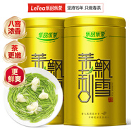 樂(lè )品樂(lè )茶茉莉飄雪濃香茉莉花茶特級碧螺春2025新茶橫縣250g綠茶中秋節送禮