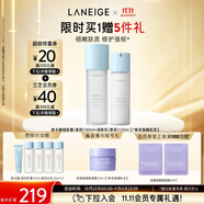 蘭芝新水酷清潤水乳細(xì)膚露160ml潤膚乳120ml生日禮物送女友