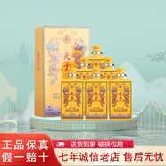 五糧液宜賓五糧液股份52度濃香型純糧白酒喜酒商務(wù)宴請送禮新老款隨機發(fā) 52度 500mL 6瓶 真龍?zhí)熳觽髌?
                                         title=