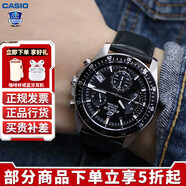 卡西歐（CASIO） 男表商務(wù)手表男EFV-540D鋼帶防水石英表EDIFICE系列送男友 EFV-540L-1A