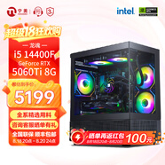 寧美國(guó)度 龍魂14代i5 14600KF/RTX5060Ti電競(jìng)游戲黑神話悟空臺(tái)式電腦主機(jī)設(shè)計(jì)渲染DIY組裝電腦 14400F+5060Ti|配置五 全系精選高規(guī)用料