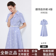 納維凱爾（Navigare）意大利小帆船短袖連衣裙女夏季連身裙顯瘦條紋裙子 0620克萊因藍(lán) M