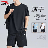 安踏冰絲運(yùn)動(dòng)套裝男2025夏新款速干透氣短袖t恤短褲休閑健身跑步服飾 7114-10基礎(chǔ)黑【套裝】 2XL/185 適合160-180斤