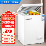 香雪海 小冰柜家用小型冷藏冷凍商用臥式冷柜保鮮迷你 單用節(jié)能省電儲(chǔ)母乳冰柜單門(mén)單溫 【一級(jí)能效 省電節(jié)能】 82L