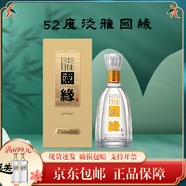 今世緣淡雅國(guó)緣 42/52度 商務(wù)淡雅500ml 國(guó)產(chǎn)白酒喜宴用酒高端商務(wù)宴請(qǐng) 52度 500mL 1瓶 高度淡雅單瓶