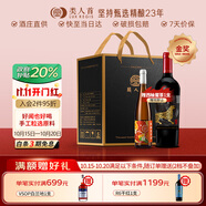 類人首紅酒 黑比諾橡木桶干紅葡萄酒750ml*6瓶整箱送禮寧夏賀蘭山東麓