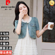 皮爾卡丹（pierre cardin）短袖牛仔薄款小外套女2025夏季搭配上衣吊帶連衣裙開衫外搭兩件套 白領(lǐng)單外套 L