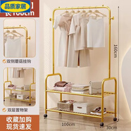 居家宜丶家掛衣架落地臥室內(nèi)宿舍衣帽架小型簡(jiǎn)易家用衣服收納置物晾衣架 【輕奢金】100CM-雙層置物網(wǎng) 大促優(yōu)惠價(jià)