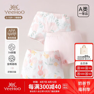 英氏【7A抑菌】單向導濕兒童內褲女童內褲純棉寶寶平角內褲3-6歲
