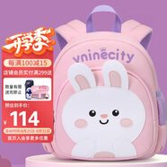 Vnine City香港第九城堡 幼兒園寶寶防走失背包3-6周歲兒童書(shū)包男女孩卡通可愛(ài)戶(hù)外出游小包包 CS2BV3968C粉色兔子