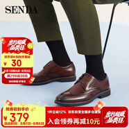 森達(dá)（SENDA）皮鞋男牛皮英倫布洛克上班通勤商務(wù)正裝鞋Z4-03CM0 棕色-25版 39