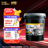 美孚（Mobil）美孚黑霸王超級柴油機油 柴機油 20W-50 CI-4級 18L 汽車(chē)用品