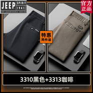 吉普（JEEP）美國正品夏季薄款休閑褲男士潮牌百搭寬松直筒長褲2025夏天商務(wù)正 官方旗艦3310黑色+3313咖啡 28
