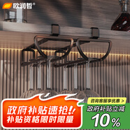 歐潤哲紅酒杯架下掛高腳杯架懸掛式酒杯架倒掛酒架 雙排紅酒吊杯架