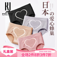 法國(guó)KJ日系蜂巢內(nèi)褲女提臀收腹三角中腰褲頭翹臀褲2021新品 隨機(jī)裝 1條 均碼 (適合80-150斤)