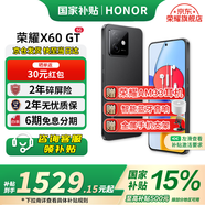 榮耀X60GT 新品5G手機(jī) 幻夜黑 16GB+512GB【2年碎屏險(xiǎn)+2年質(zhì)保】 官方標(biāo)配