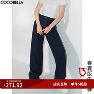 COCOBELLA設(shè)計感腰帶直筒牛仔褲寬松休閑高腰打褶闊腿褲DN626-2 深牛仔藍 L