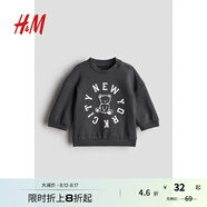 H&M童裝男嬰衛衣秋季童趣輕便休閑圓領(lǐng)長(cháng)袖上衣1236874 深灰色/New York City 66 66cm 66/48
