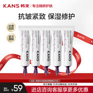 韓束（KanS）水光膠原嘭彈面膜抗皺緊致睡眠面膜補水保濕涂抹面膜送女友禮物 水光膜5支