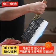 京東京造 5系菜刀 刀具家用切菜肉廚師專(zhuān)用【龍泉制刀】切片刀