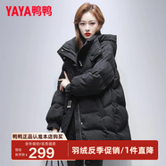 鴨鴨（YAYA）2024年新款羽絨服女中長款韓版連帽時尚百搭修身保暖冬裝厚外套NZ 黑色 L 165