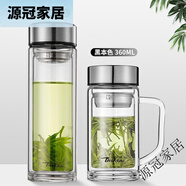 樂喝喝（lehehe）鋼化防摔加厚玻璃杯 耐熱過濾便攜杯子 時(shí)尚茶杯男女水杯 兩只裝(直身450ml+帶把手)360ml