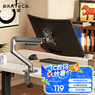 Brateck北弧 顯示器支架 機(jī)械臂 顯示器支架臂 電腦支架 引力架 顯示屏支架 桌面屏幕支架17-32吋 E350灰