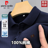 皮爾卡丹（pierre cardin）高端純棉男士夏季短袖T恤商務(wù)翻領(lǐng)半袖體恤中年休閑寬松POLO.衫男 藏青【Z標】 3XL 推薦【168-180斤】