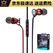 SENNHEISER木饅頭線控帶麥低音有線耳機 安卓版紅色全新原封贈收納盒 官方標配