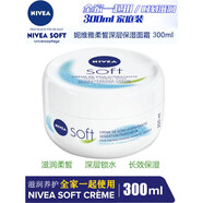 妮維雅（NIVEA）進(jìn)口 SOFT 柔美潤膚霜保濕滋潤面霜300ml 300ml 德版