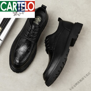 卡帝樂鱷魚（CARTELO）休閑男士皮鞋男新款韓版百搭潮流系帶年輕人時尚高檔商務(wù)正裝皮鞋 黑色77138 38 240mm