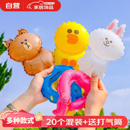光多拉卡通手腕氣球六一兒童節(jié)擺攤地推手持生日氣氛裝飾充氣玩具20個(gè)裝