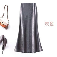 如續(xù)法式復(fù)古醋酸緞面魚(yú)尾半身裙女春夏高級(jí)垂感洋氣質(zhì)包臀a字長(zhǎng)裙子 灰色【精品2524-1】 XL 建議90-110斤