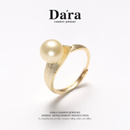 戴拉（dara）海水珍珠戒指開口戒高級感海水金珠珠寶送媽媽生日禮物送女友老婆
