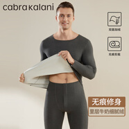 CabraKalani男士保暖內(nèi)衣男套裝加絨加厚秋衣秋褲秋冬貼身圓領(lǐng)無痕基礎(chǔ)打底衫 A品牌專柜加絨加厚無痕黑灰 2XL （135-155斤）