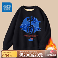 真維斯男童衛衣冬季加絨加厚2025新款兒童秋冬款保暖上衣中大童洋氣冬裝 【加絨圓領(lǐng)】黑（中國祥云） 160