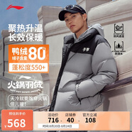 李寧火鍋羽絨服丨男女冬季保暖寬松立領(lǐng)短款防潑水面包服外套AYMU497