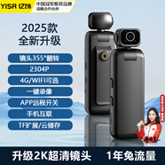 億飾執(zhí)法記錄儀隨身攝像頭高清夜視胸前小型騎行運(yùn)動釣魚工作取證相機(jī) WIFI遠(yuǎn)程版170廣角紅外夜視128G 肩夾式便攜第一人稱視角錄音錄像