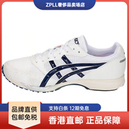 亞瑟士（asics）TartherJapan網(wǎng)面跑步鞋男女同款白色 37.5